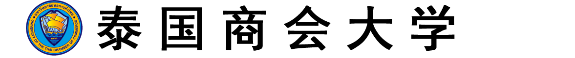 泰国商会大学logo
